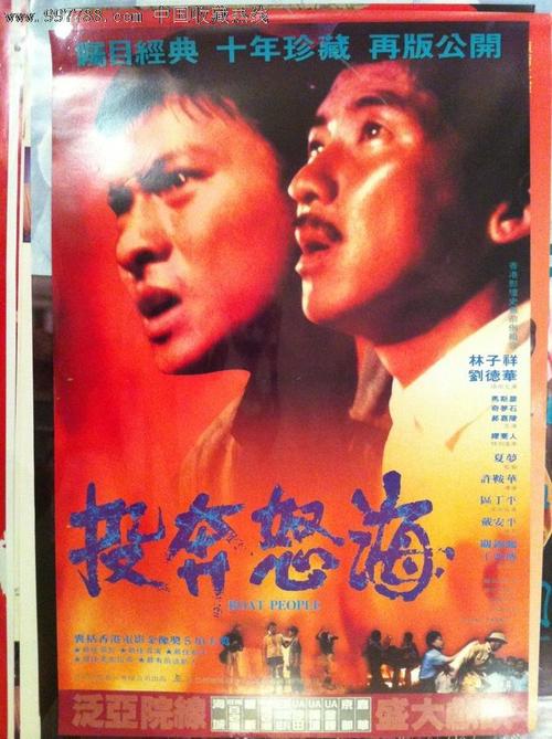 香港结婚证公证材料